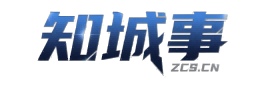 知城事高明信息平台